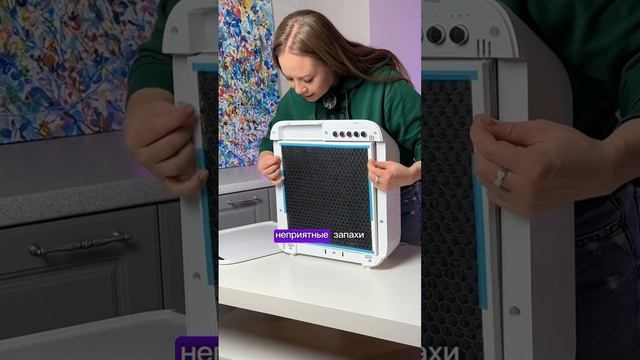 Уничтожает вирусы и бактерии  Очиститель воздуха AIC CF8500 #бытоваятехника #вайлдберриз смотреть онлайн