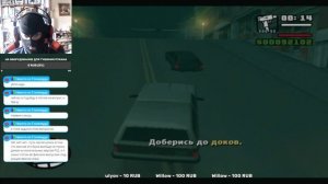 Удалённая запись стрима 16.01.2023. Прохождение GTA San Andreas (PS2 версия). ГТА СА - Стрим #4