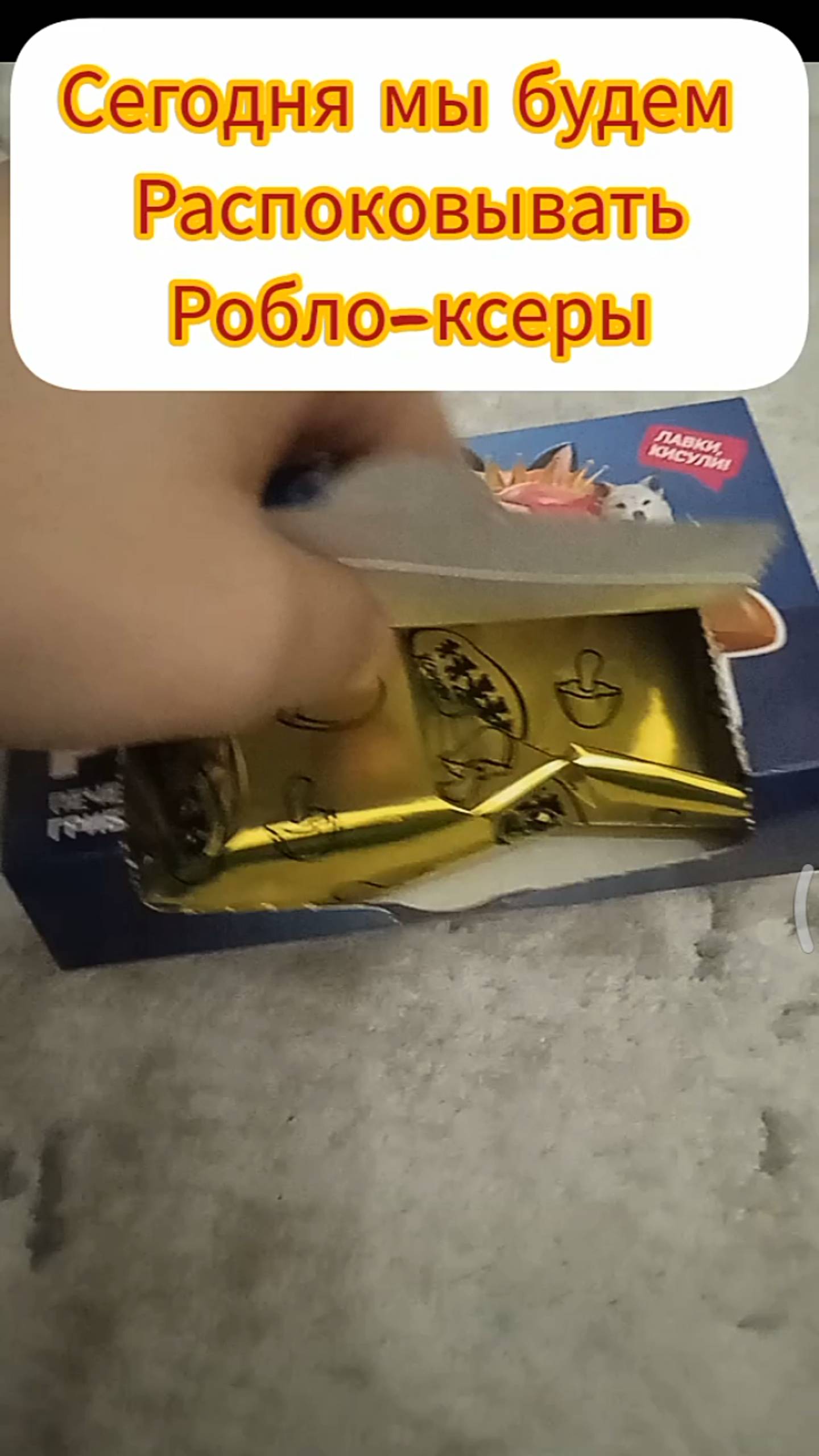 Обзор на распоковку Роблокс Ксеров смотреть онлайн