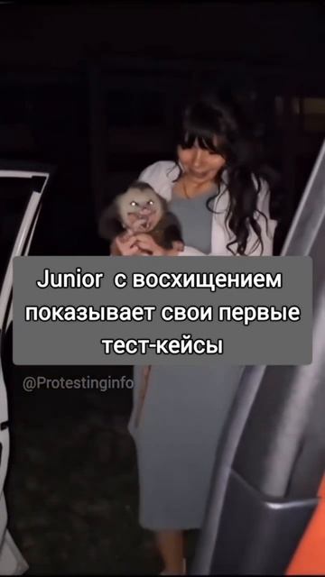 Мои тест-кейсы это шедевр! #тестированиепо #юмор #тестировщикснуля #тестировщик #мем #тестирование смотреть онлайн