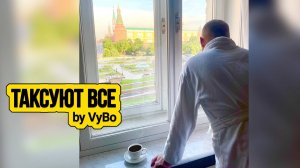 Выходной таксиста - ЧЕК / Таксуют ВСЕ / Хочу лето