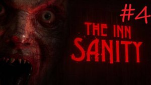 Прохождение The Inn-Sannity #4 - Исповедь