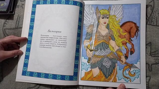 Начинаю 17 новых раскрасок /большой челлендж/ июль 2023 смотреть онлайн