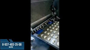 Полумесяц пряник