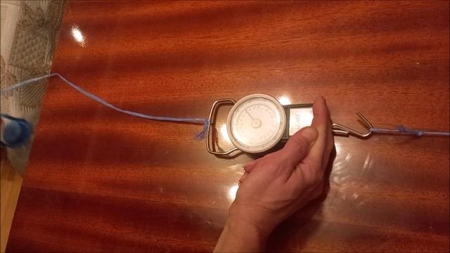 Динамометр