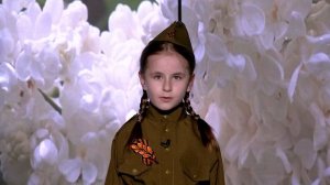 РИФМЫ ПОБЕДЫ Забава Осипова 
"Как белый мрамор детское лицо"