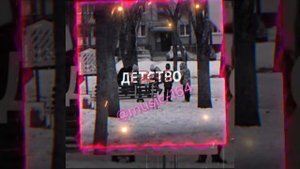 GROMOV, NEKLYUD - Детство