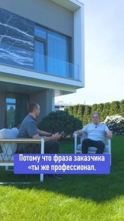 Так строить дом нельзя ни в коем случае #ремонт #стройка #алютех #алюминиевыеокна #остекление