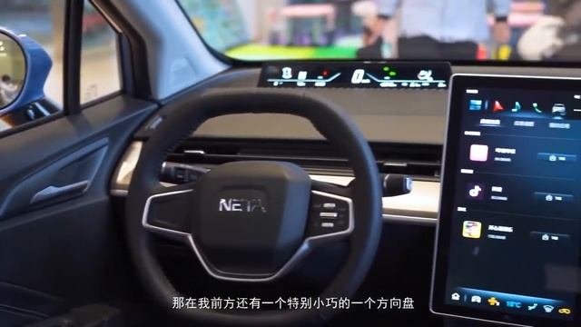 Электромобиль Neta V