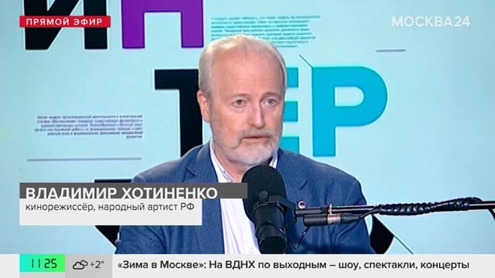Кинорежиссер Владимир Хотиненко рассказал об отношении в искусственному интеллекту