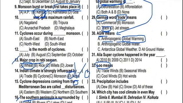 #ap 10th quick revision# ssc public important questions 2021 #social studies# one word answers part смотреть онлайн