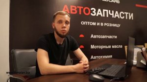 Отзыв о франшизе «All World Cars» представителя в Караганде