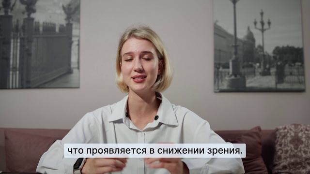 Топ-5 врагов вашего зрения: вы точно о них знаете?