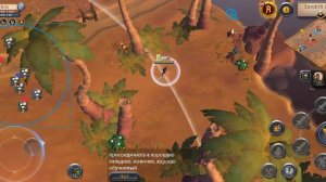 albon online radar mobile . Радар на телефон Альбион онлайн