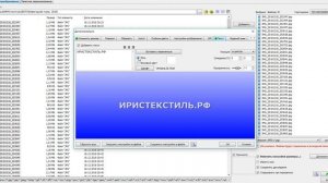 Лучшая Бесплатная программа FastStone Image Viewer -  для  пакетной обработки изображений