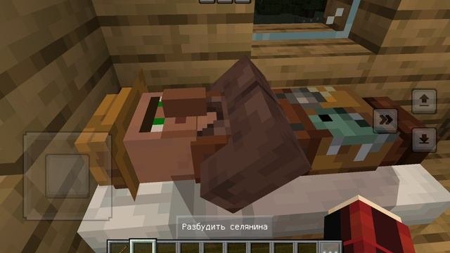 приключение за драконам 4 часть в Minecraft