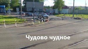 Поездка в Великий Новгород часть 9 "Прибытие в Чудово"