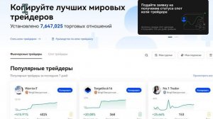 КАК ЗАРАБОТАТЬ на БИРЖЕ BINGX? ОБЗОР от А до Я! БИНГХ обзор + заработок 2024