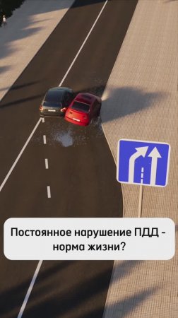 Онлайн обучение в автошколе через мобильное приложение Рули Онлайн в App Store / Play market #пдд