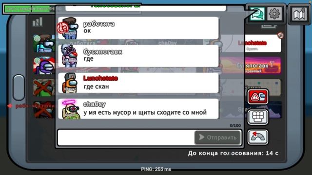 Амонгас