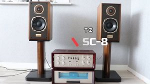 Marantz SM 8 + Marantz SC 81