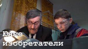 Подготовка к соревнованиям по научно-технологическим проектам