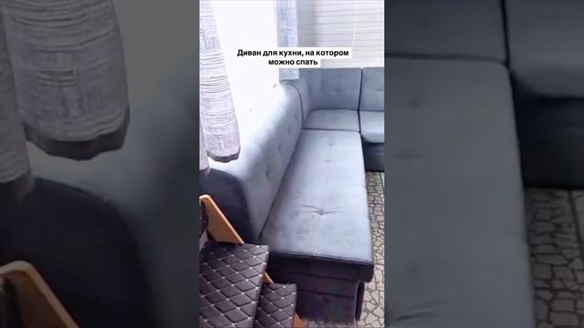 Любой кухне прекрасно подойдет кухонный уголок со спальным местом. смотреть онлайн