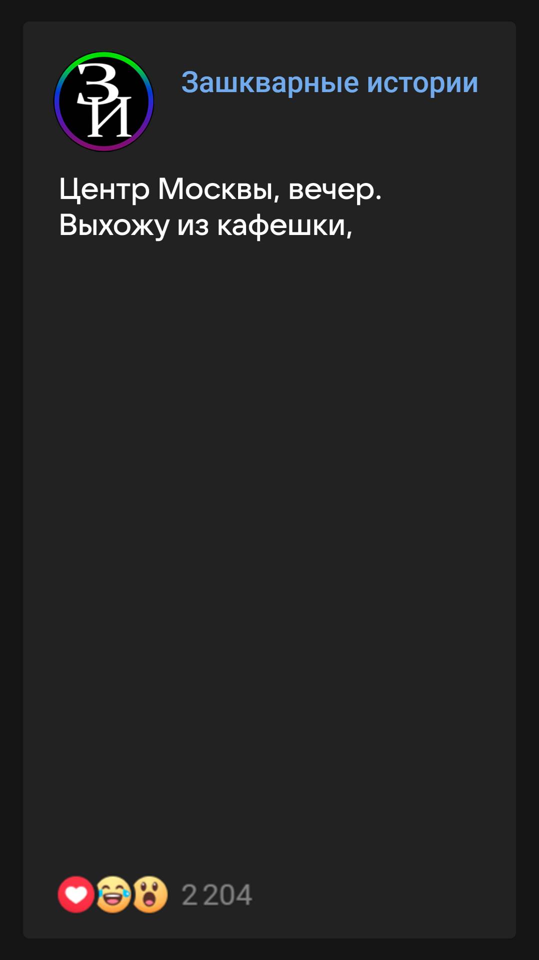 Порше Панамера #историиизжизни #анекдоты #зашкварныеистории