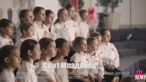 Христианское пение на Рождество