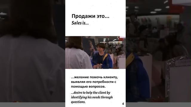 к/ф "Подарки к рождеству" #обучениепродажам #продажи #мотивациянауспех