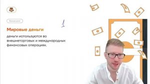 Все темы обществознание 5-11 класс | Теория, которая точно пригодится тебе на ОГЭ и ЕГЭ