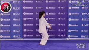 Тайцзишань "открытая" и "закрытая" позиции.