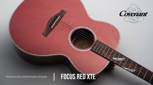 Трансакустическая гитара Covenant Focus Red XTE