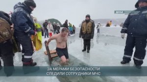 Более 21 тыс. жителей Приангарья участвовали в крещенских купаниях