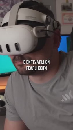 Что сложнее разрабатывать VR или AR? #vr #ar #redlee #разработка #виар #виртуальнаяреальность