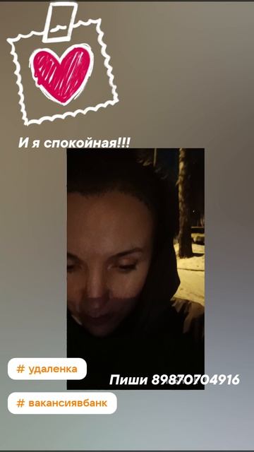 Работаю дома, воспитывая дочурку.