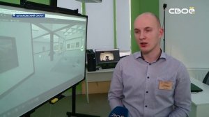 Новости на Своём от 20 января 2025г. 8:30