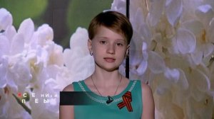 РИФМЫ ПОБЕДЫ 
Анастасия Воскобойникова "Дедушкин портрет"