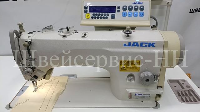 2_Машина с игольным транспортом JACK JK-8995DYNL-4SS (комплект) автомат БУ