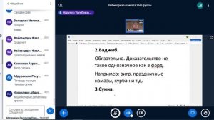 Основы поклонения1(3244)