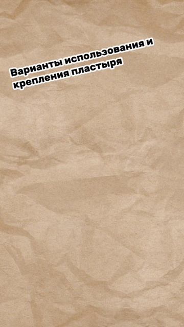 Вяжи без боли и страха! Пальцы под защитой 😎 ТГК БАКЛАГО #вязаниекрючком #knitting #лайфхак #джут