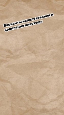 Вяжи без боли и страха! Пальцы под защитой 😎 ТГК БАКЛАГО #вязаниекрючком #knitting #лайфхак #джут