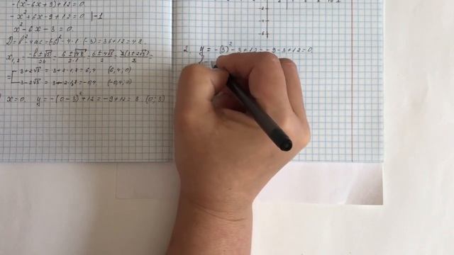 8 сынып алгебра 3 тоқсан бжб 2
алгебра 8 сынып 3 тоқсан бжб смотреть онлайн