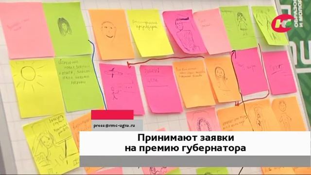 Талантливая молодёжь Югры получит премии губернатора смотреть онлайн