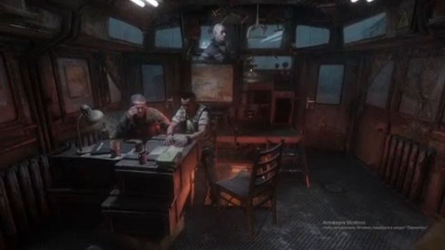 метро исход часть 5