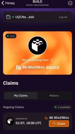 Клеймим 88,90 BUILD после стейкинга в приложении EARN Telegram | Забрал свои 1200 рублей