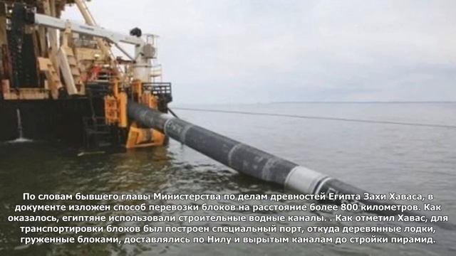 Ученые раскрыли одну из главных тайн пирамид египта смотреть онлайн