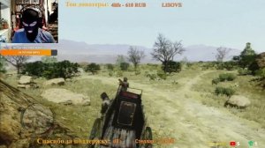 Прохождение Red Dead Redemption (PS 3). Ред дед редемпшен - Стрим 3. Осторожно, мат!