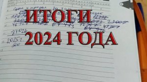 Сдача вторсырья