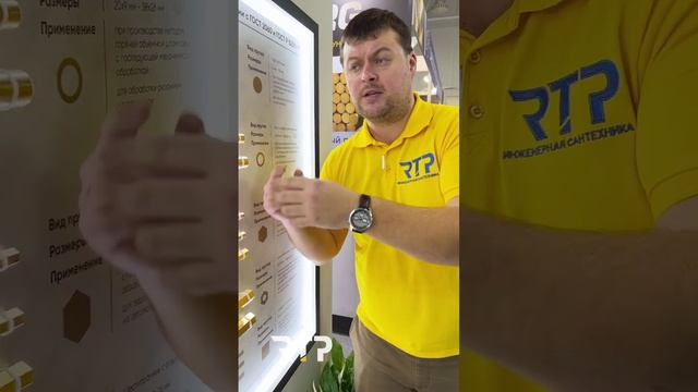 Из каких прутков производят латунные  шаровые краны RTP